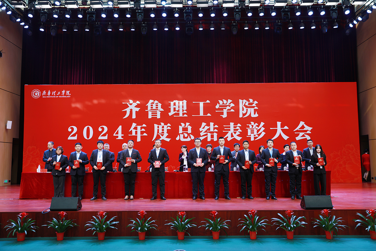 1737686852643167.jpg 27.2024年度就业工作先进个人 (1).JPG