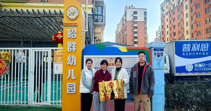 1739922739266324.jpg 1739857978195231.jpg