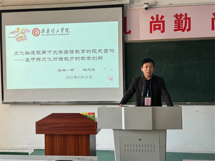 1740113963654730.jpg 褚教授-图1.jpg