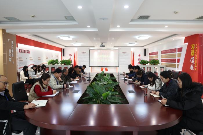 1740446868592280.jpg 上传1-2025.02.19 -新时代教育思想大讨论2:《强化课程思政建设,筑牢立德树人使命》.JPG