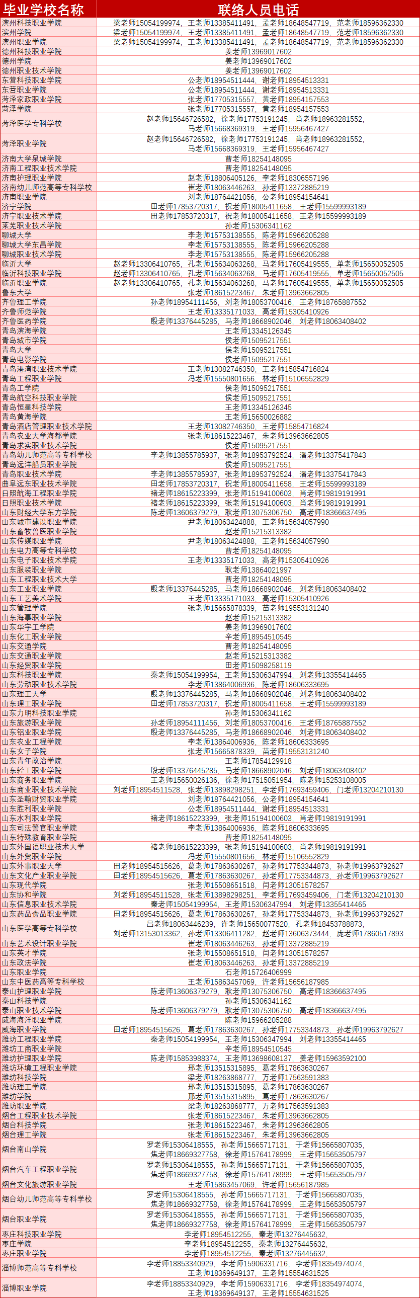 1740531237519951.png 微信图片_20250226085349.png