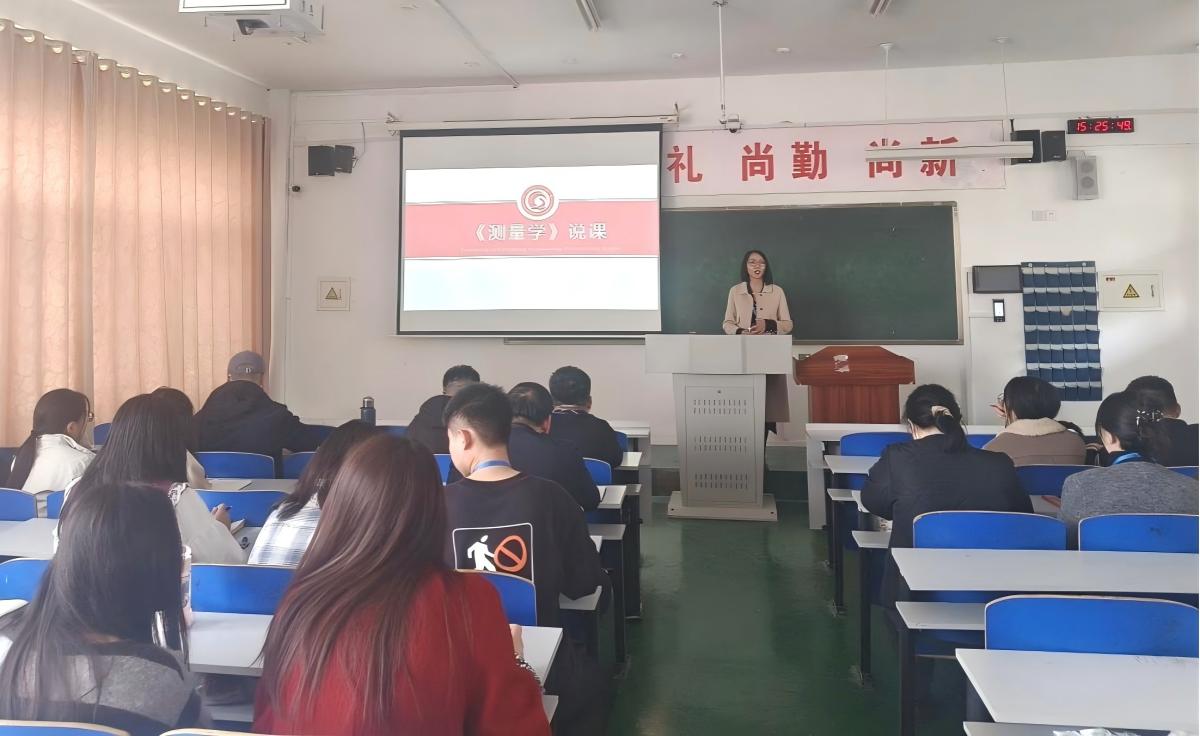 1741911614287984.jpg 3.13说课.jpg