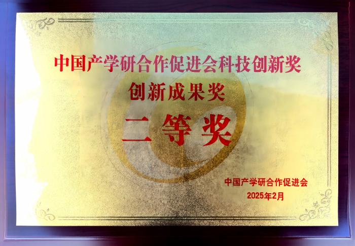 1742353804143587.jpg 微信图片_20250319083047(1).jpg