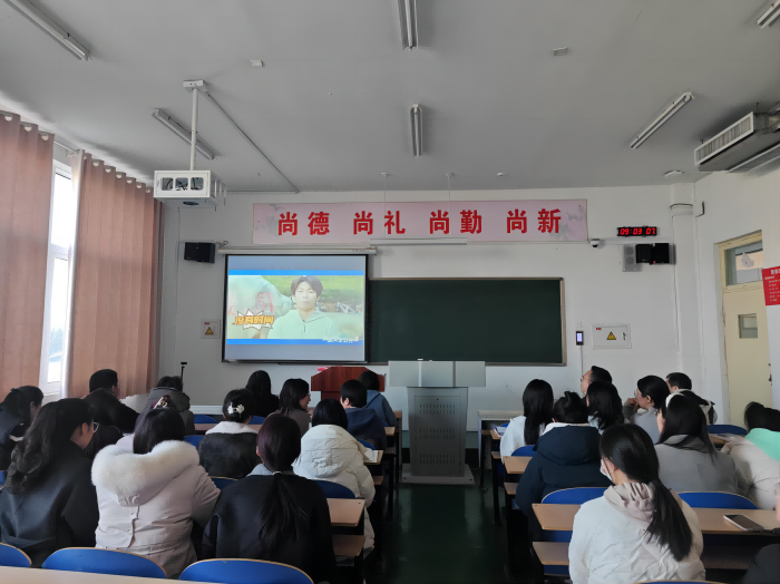 马克思主义学院组织教职工集中观看全国高校消防安全公开课