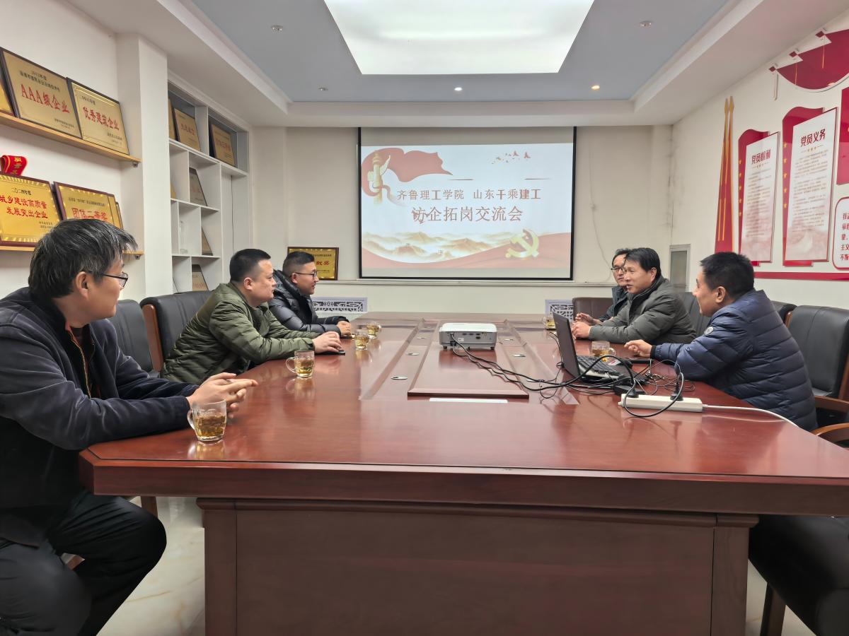 1742867077662735.jpg 3.8山东千乘.jpg