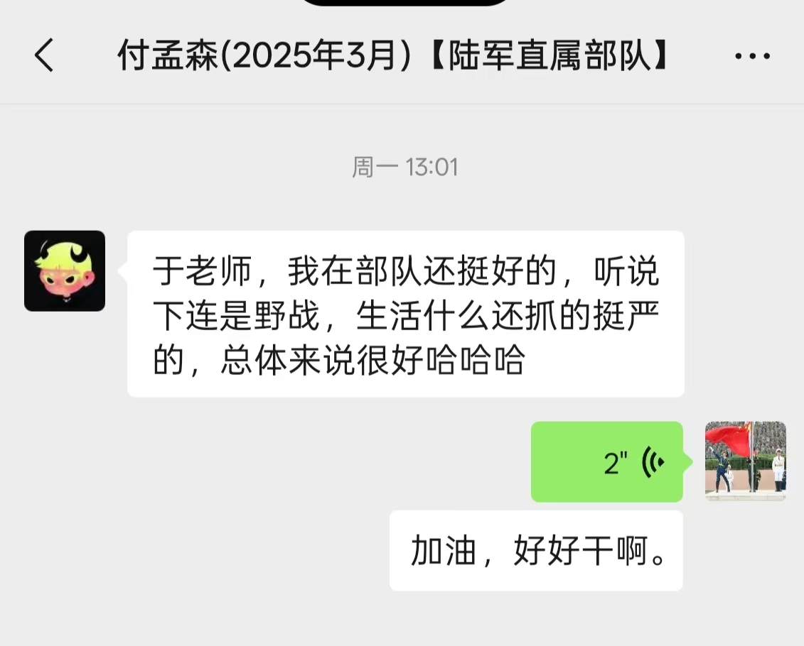 1743129249539517.jpg 1743129249539517.jpg