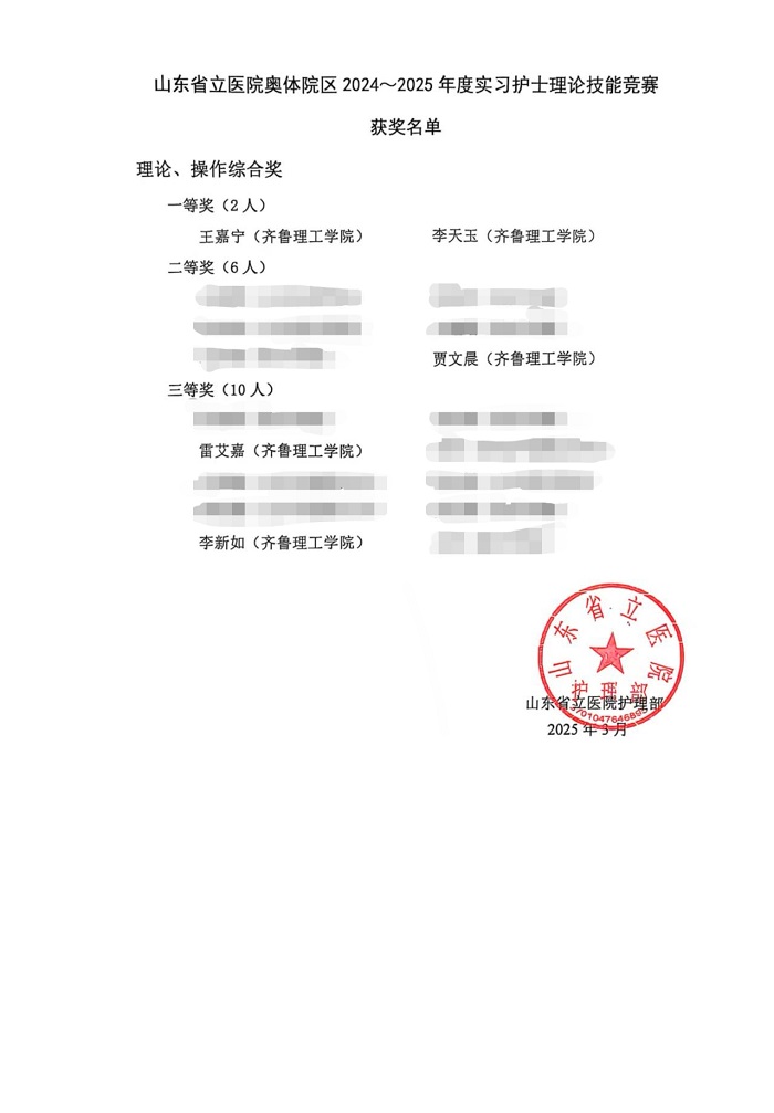 1743987087893356.jpg 图1.jpg