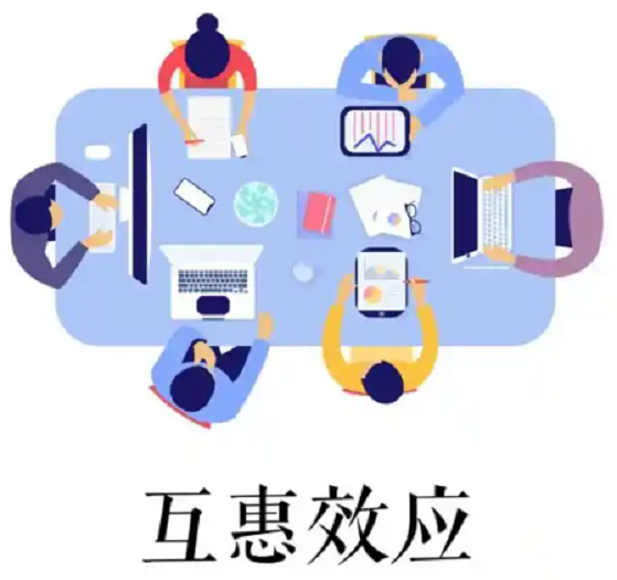 互惠效应：开启你的社交“无限火力”模式