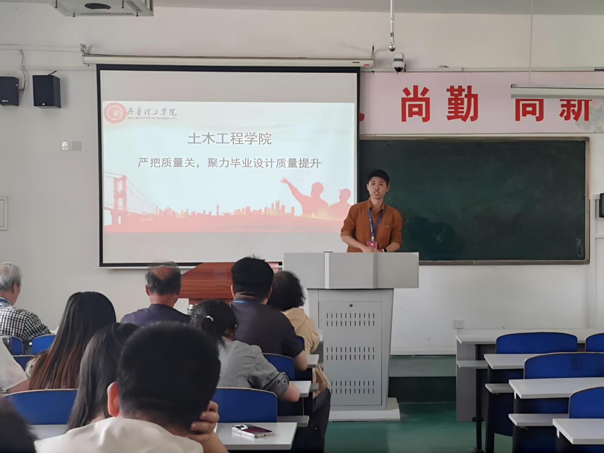 1747190508395579.jpg 4.30 土木教研室 (2).jpg