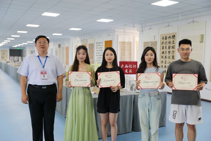 艺术学院举办毕业生作品展颁奖典礼