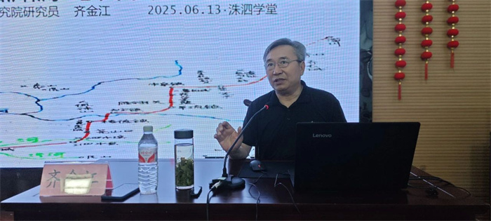 泗水县圣源国学公益大讲堂 ——《齐鲁古道泗水行——洙泗渊源与齐鲁文化融合创新》讲座成功举办