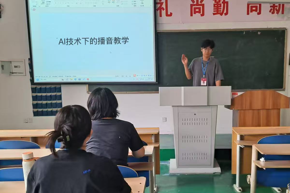 播音与主持教研室召开AI技术下播音主持专业人才培养研讨会