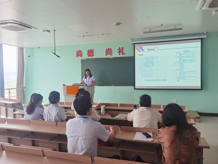 任务驱动再进阶 课堂质效攀新高——旅游管理教研室召开基于任务驱动教学法探讨提升课堂教学质量的策略（四）