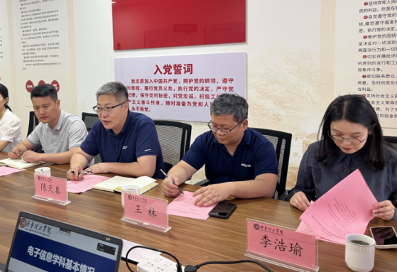 浪潮集团到访计算机与信息工程学院 深化产教融合共筑产业学院新生态