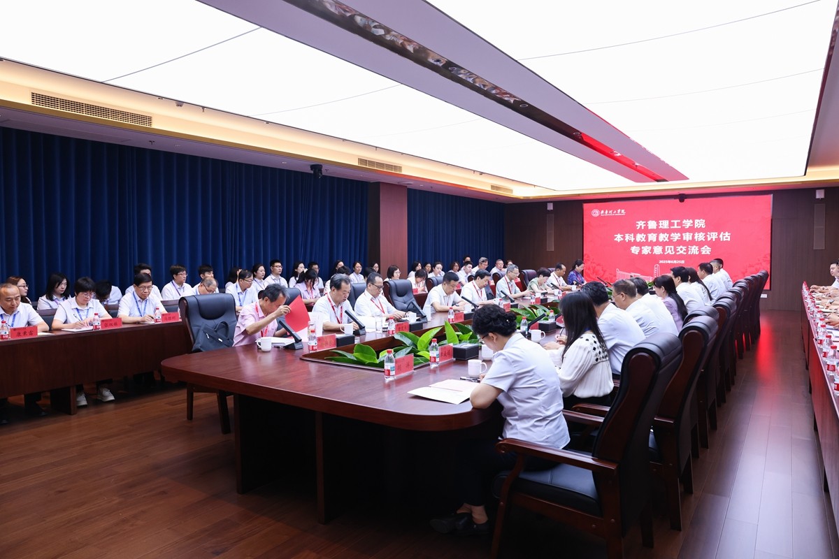 学校接受教育部本科教育教学审核