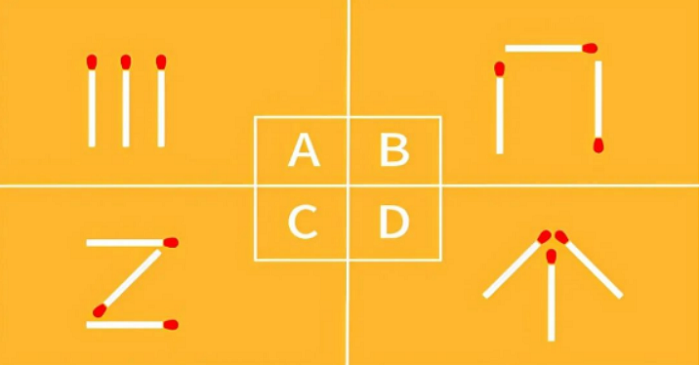 1751418535881185.jpg 火柴.jpg