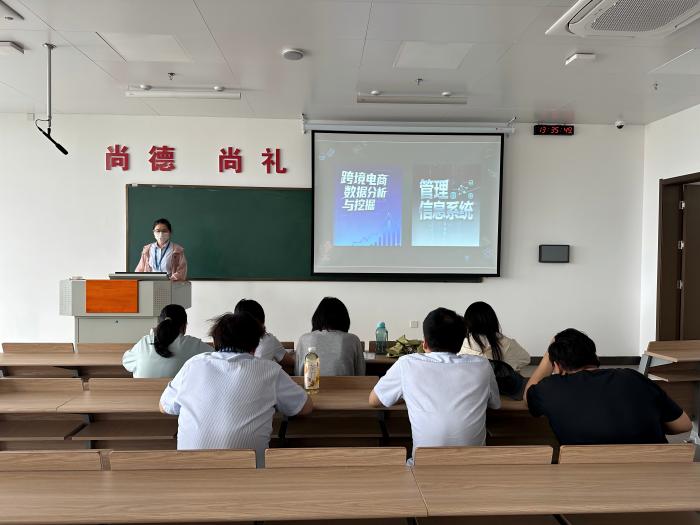 以终为始 数智赋能 ——工商管理教研室探索OBE理念下实验教学新范式 