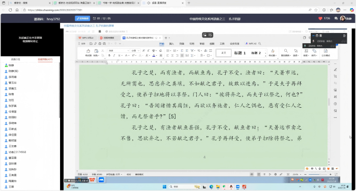 1751959501168279.png 1.png