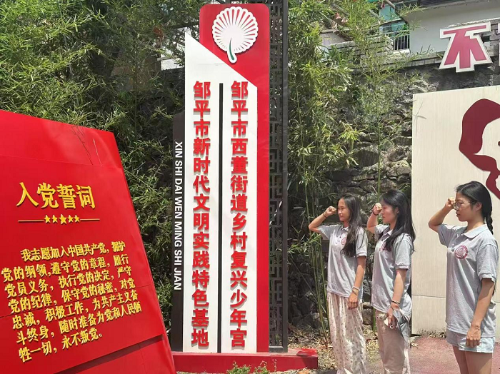 探寻红色印记，品味非遗魅力---MILAN米兰体育·(中国)官方网站“非遗乡韵”社会实践服务队开展“三下乡”实践活动