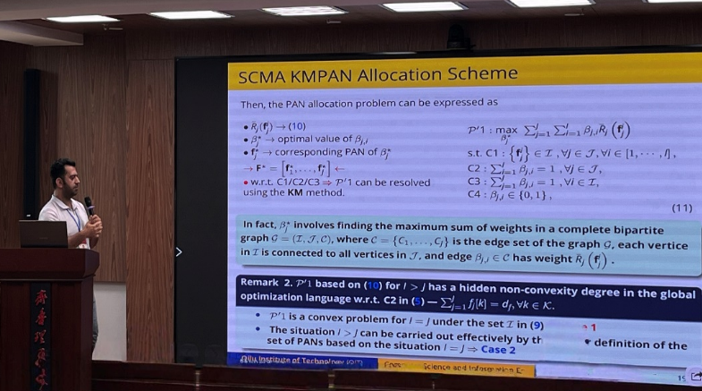 我院举办“SCMA蜂窝网络研究：资源分配与用户关联”学术讲座