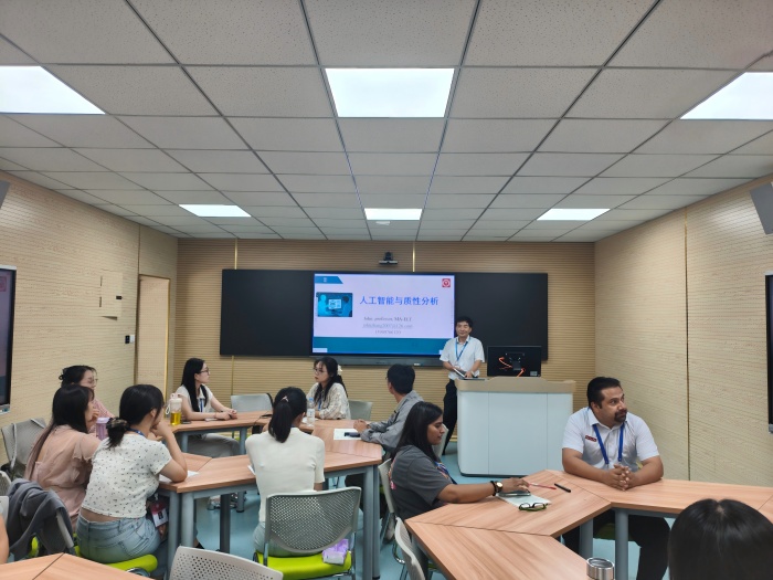 文学院举办“人工智能与质性分析”专题教师沙龙